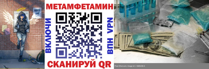 Купить закладки  Киренск  Amphetamine Розовый 