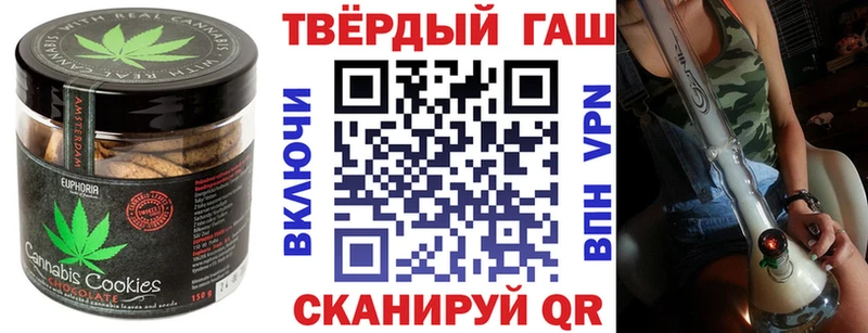 Печенье с ТГК конопля  Купить  Киренск 
