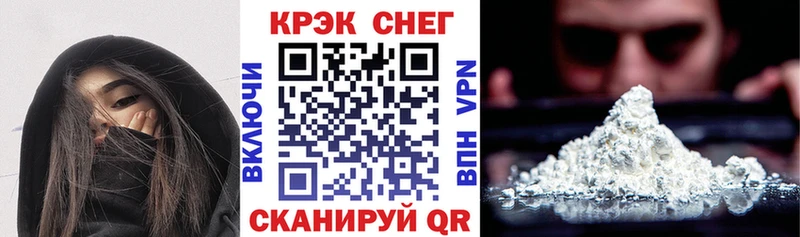 Купить  Киренск  COCAIN FishScale 