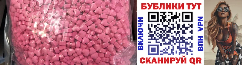 Купить закладки  Киренск  ЭКСТАЗИ XTC 