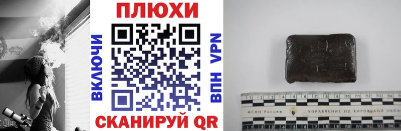 Гашиш 40% ТГК  Купить закладки  Киренск 