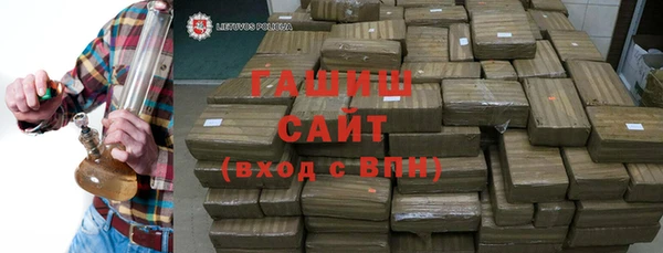 кокаин Гусь-Хрустальный