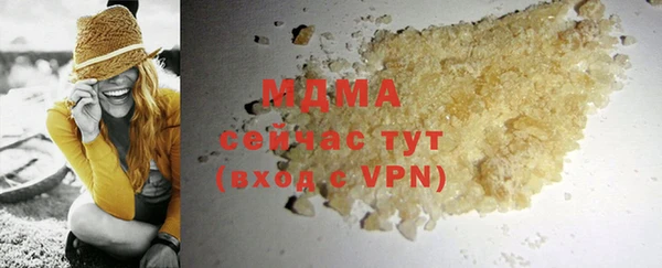 ALPHA PVP Гусев