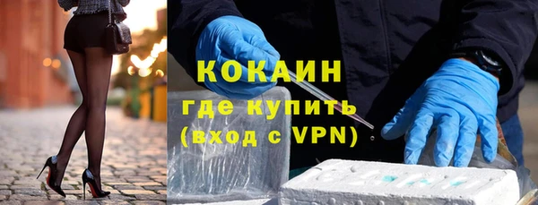 мдпв Гусиноозёрск