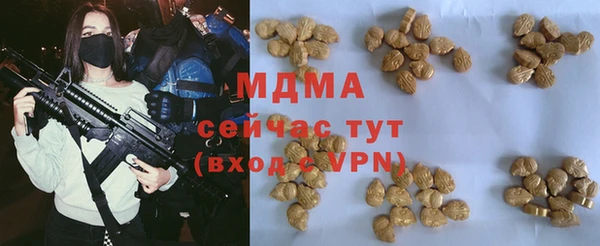 мдпв Гусиноозёрск