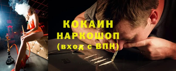 мдпв Гусиноозёрск