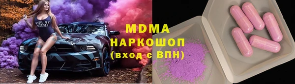 ALPHA PVP Гусев
