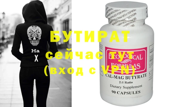 мдпв Гусиноозёрск
