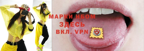 мдпв Гусиноозёрск