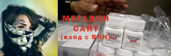 ALPHA PVP Гусев