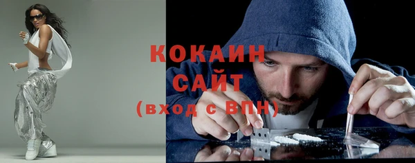кокаин Гусь-Хрустальный