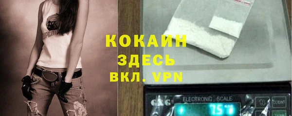 мдпв Гусиноозёрск
