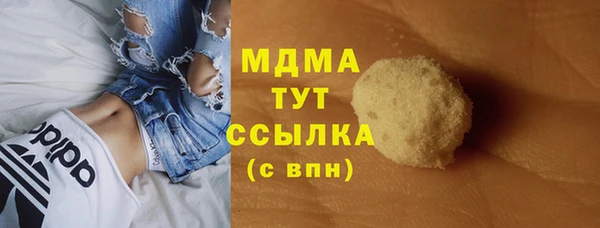кокаин Гусь-Хрустальный