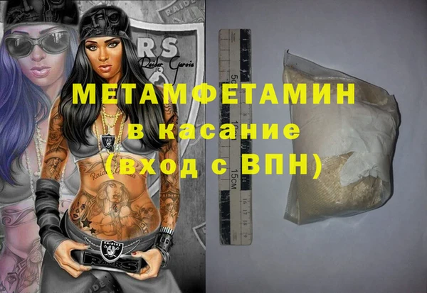 мдпв Гусиноозёрск