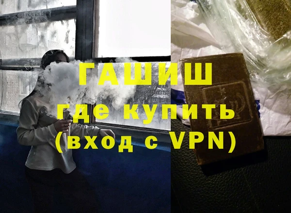 ALPHA PVP Гусев
