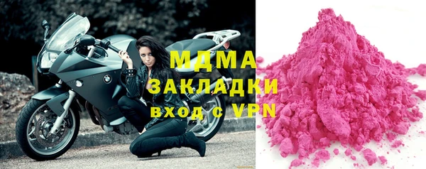 кокаин Гусь-Хрустальный