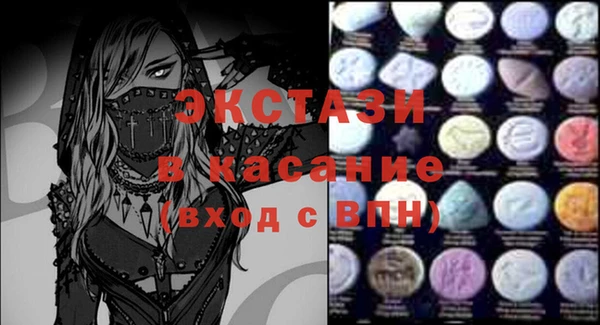 кокаин Гусь-Хрустальный