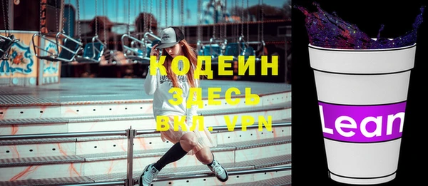 кокаин Гусь-Хрустальный