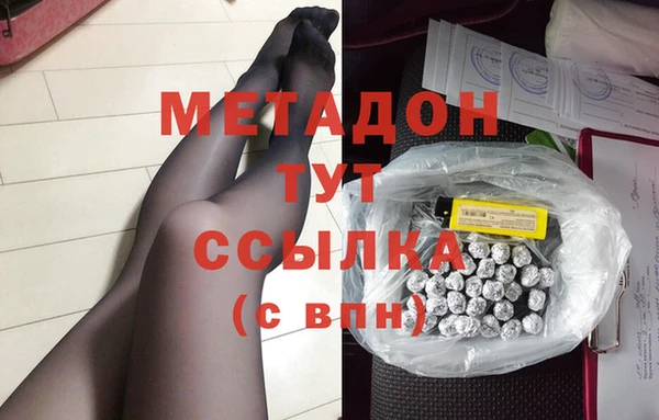 мдпв Гусиноозёрск
