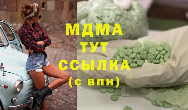 ALPHA PVP Гусев