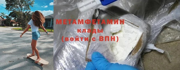 мдпв Гусиноозёрск