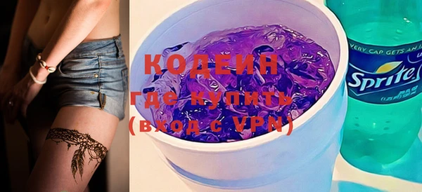 кокаин Гусь-Хрустальный