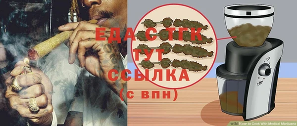 ALPHA PVP Гусев