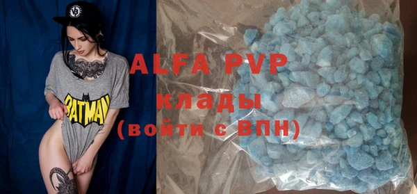 ALPHA PVP Гусев