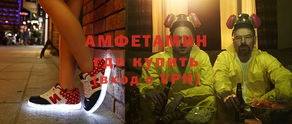 ALPHA PVP Гусев