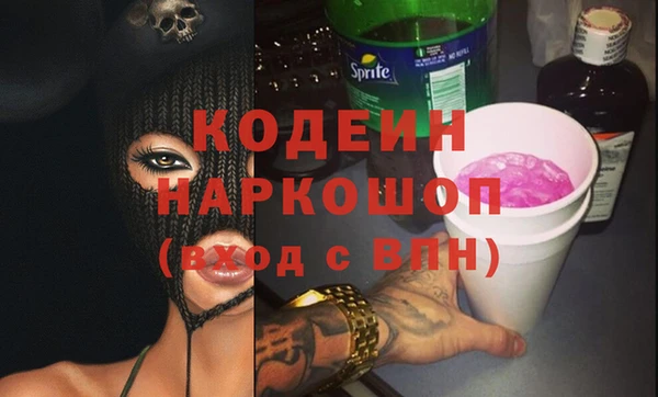 кокаин Гусь-Хрустальный
