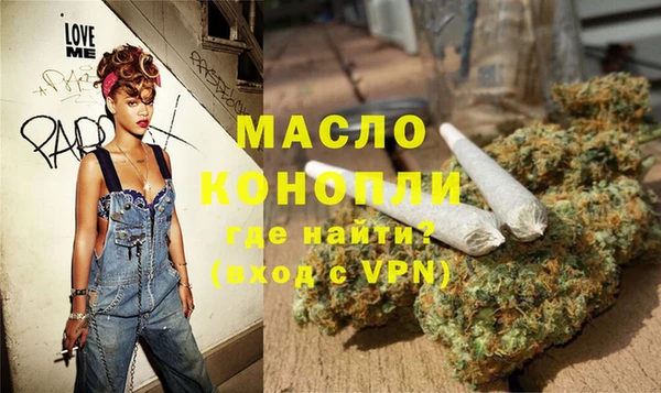 кокаин Гусь-Хрустальный