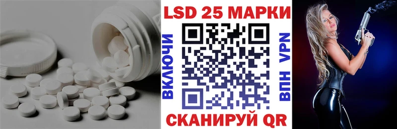 LSD-25 экстази ecstasy  Купить закладки  Киренск 