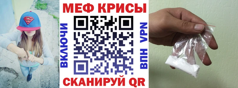 Купить  Киренск  Меф mephedrone 