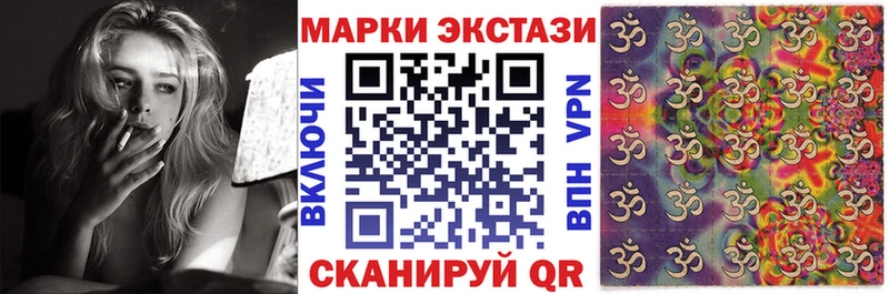 Марки 25I-NBOMe 1,5мг  Купить  Киренск 