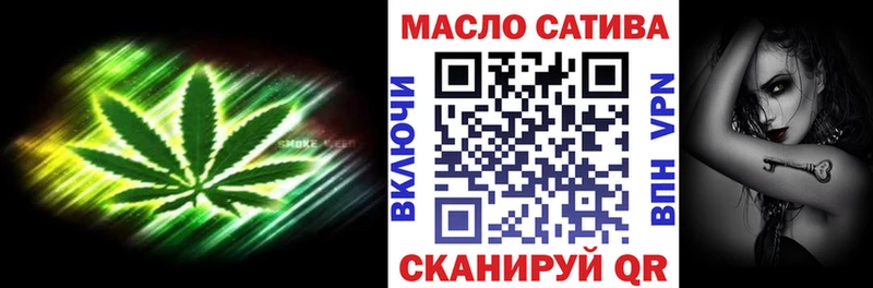 Купить закладки  Киренск  Дистиллят ТГК THC oil 