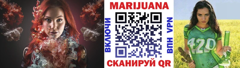 Бошки Шишки LSD WEED  Купить  Киренск 